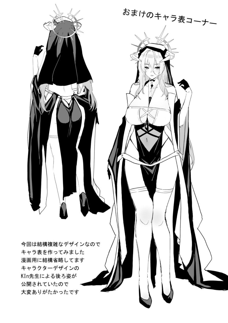Chị Gái Vú To Lồn Ướt Thật Hấp Dẫn Oneshot page 29 - Giả Dược