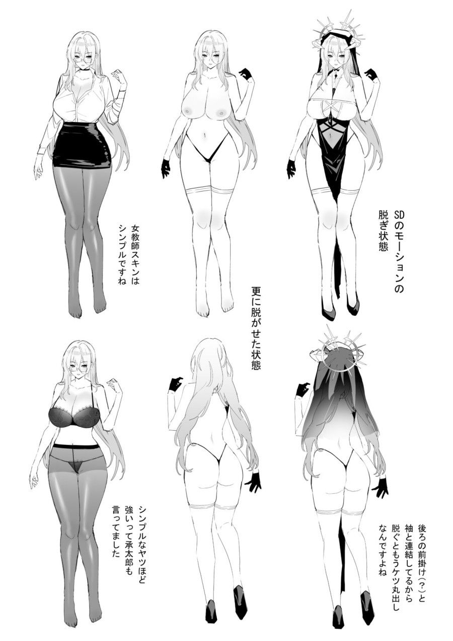 Chị Gái Vú To Lồn Ướt Thật Hấp Dẫn Oneshot page 30 - Giả Dược