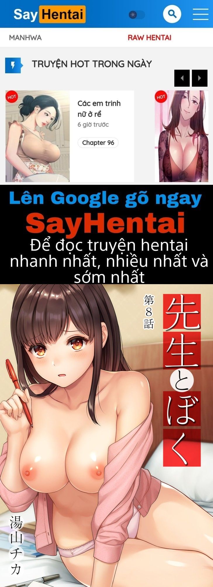 Chị Gia Sư Của Tôi Chương 8 page 1 - Giả Dược