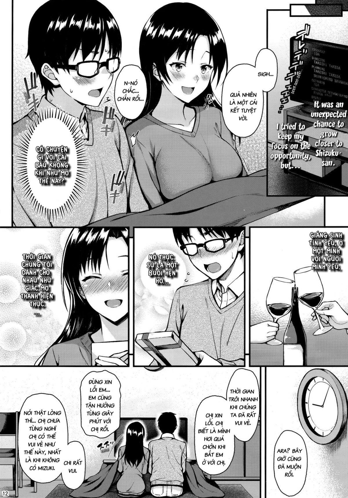 đọc truyện Chị Hàng Xóm Ngọt Nước Shizuku-san Oneshot ảnh 11 tại Thiên Thai Truyện