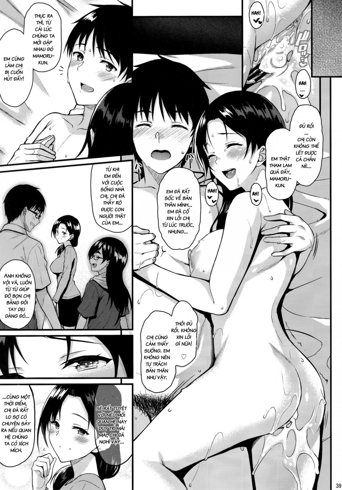 đọc truyện Chị Hàng Xóm Ngọt Nước Shizuku-san Oneshot ảnh 38 tại Thiên Thai Truyện