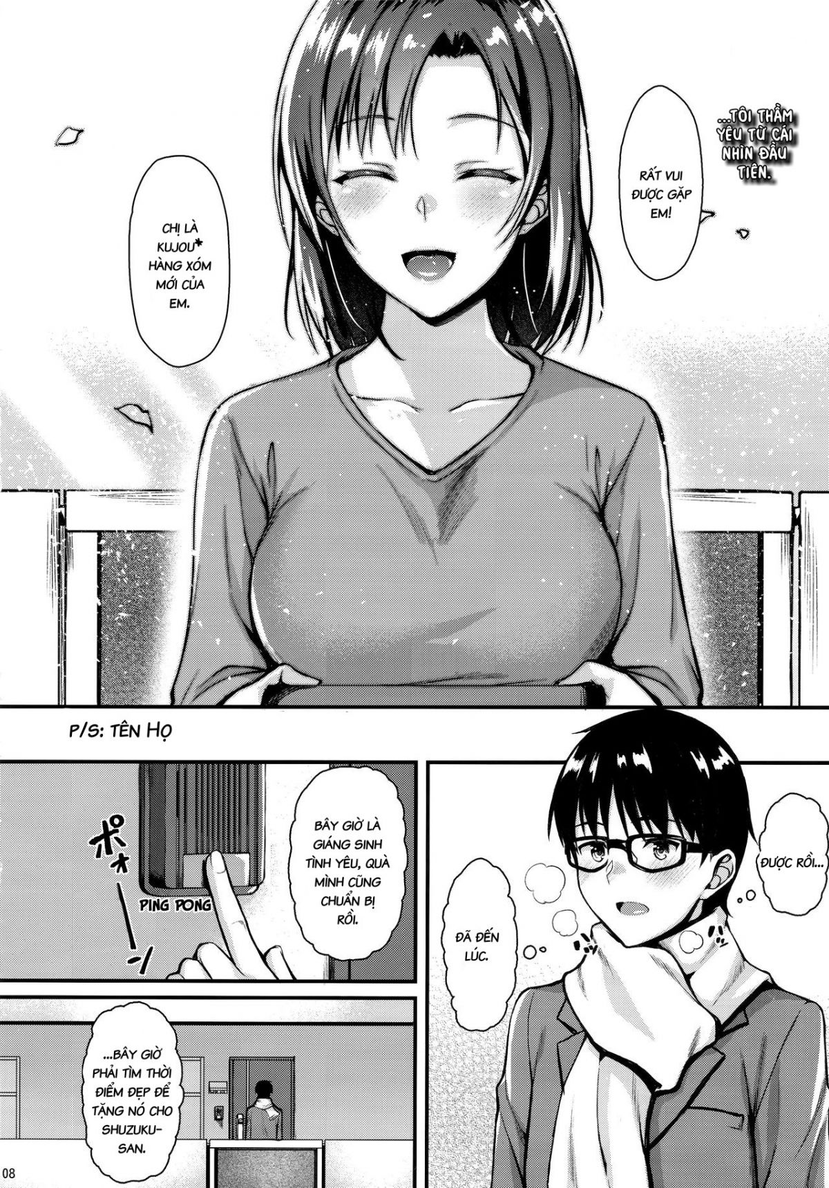 đọc truyện Chị Hàng Xóm Ngọt Nước Shizuku-san Oneshot ảnh 7 tại Thiên Thai Truyện