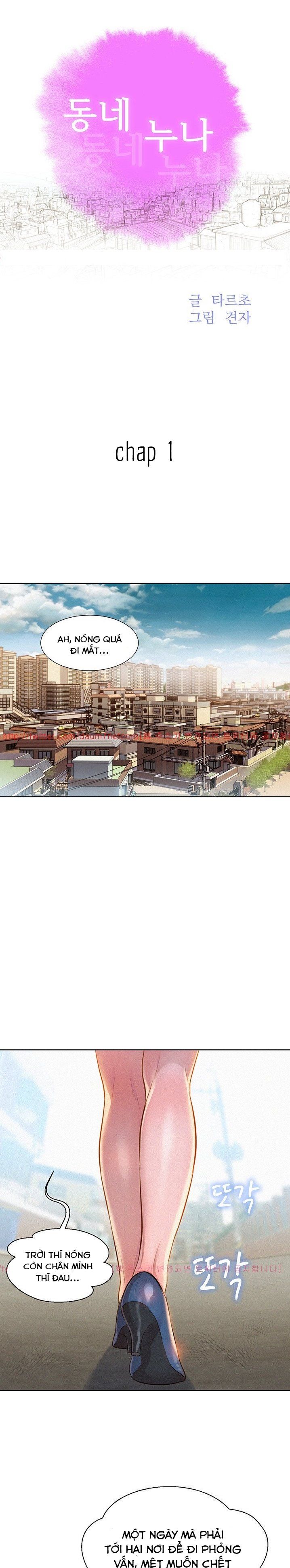 Chị Hàng Xóm Chương 1 page 1 - Giả Dược