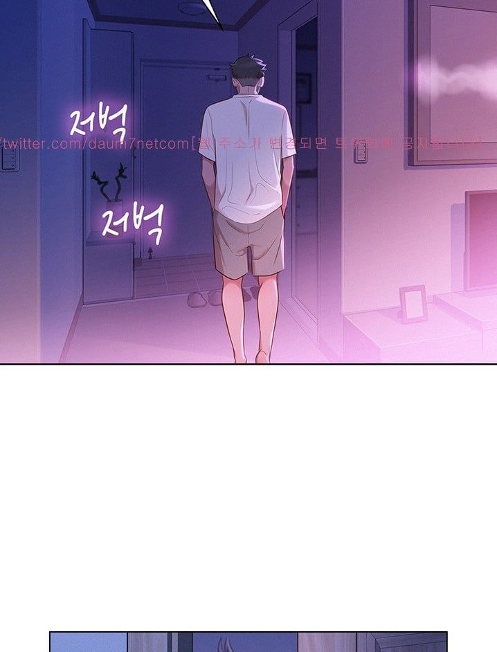 Chị Hàng Xóm Chương 2 page 57 - Giả Dược