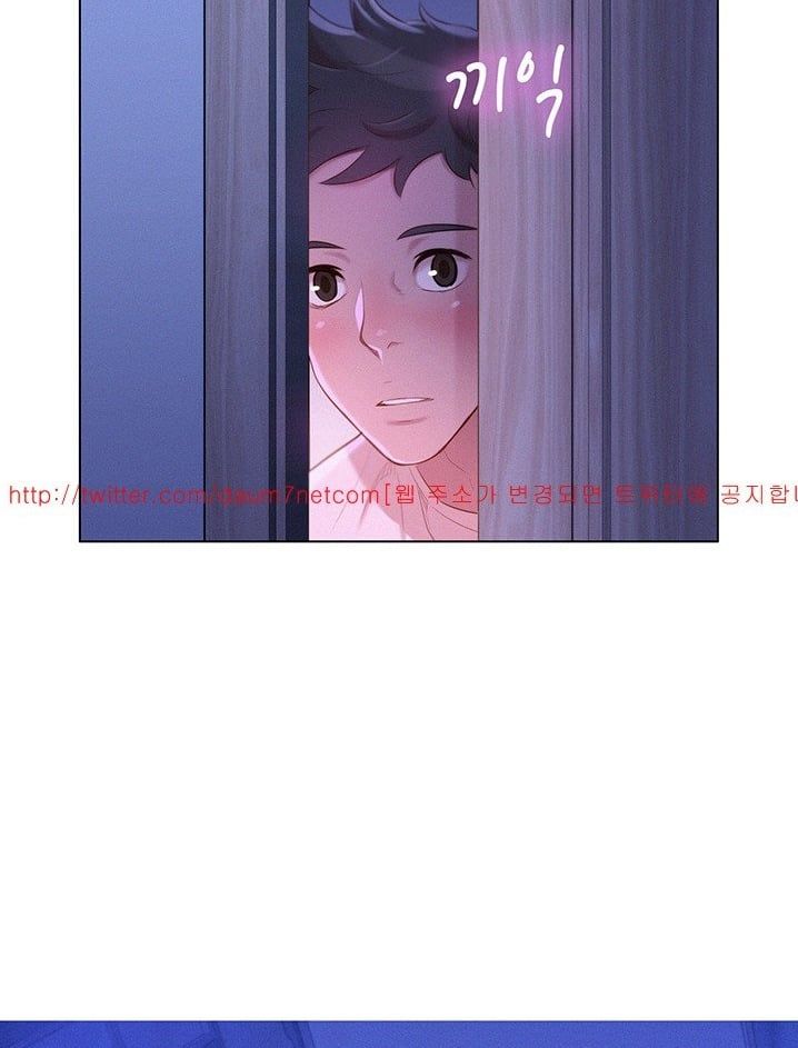 Chị Hàng Xóm Chương 2 page 58 - Giả Dược