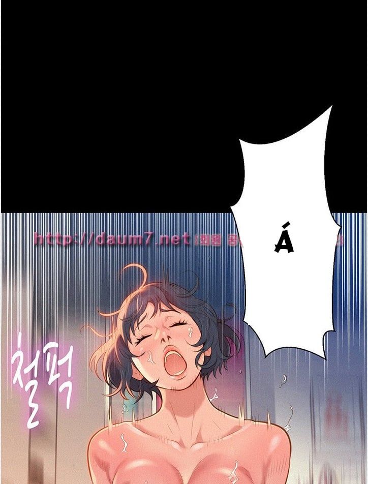 Chị Hàng Xóm Chương 2 page 71 - Giả Dược