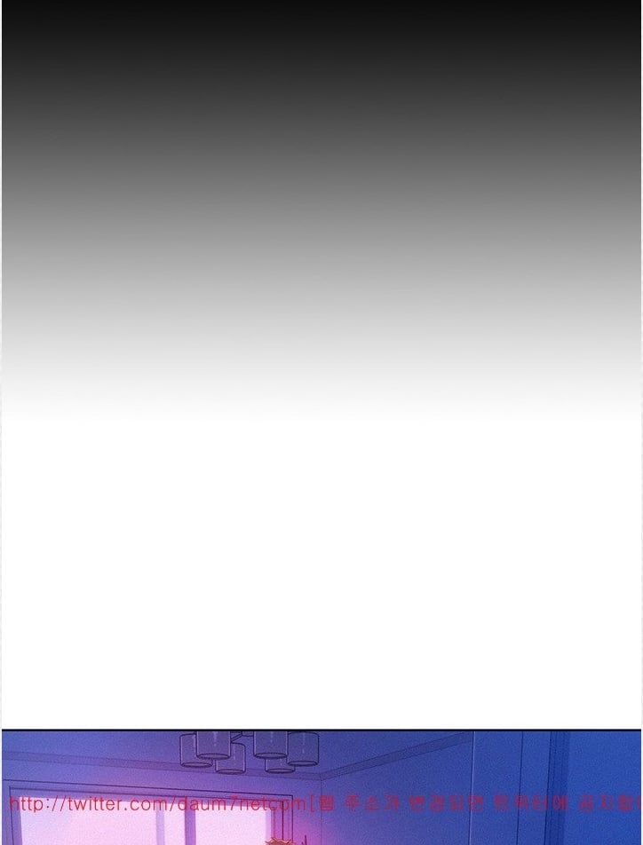 Chị Hàng Xóm Chương 2 page 78 - Giả Dược