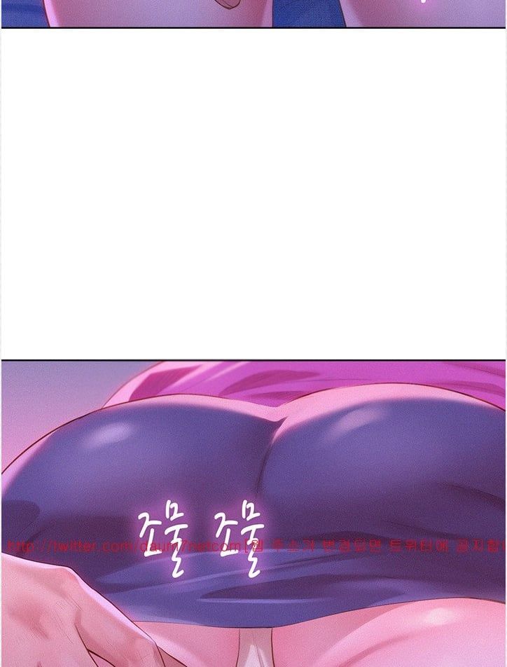 Chị Hàng Xóm Chương 2 page 87 - Giả Dược