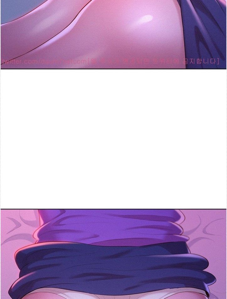 Chị Hàng Xóm Chương 2 page 89 - Giả Dược