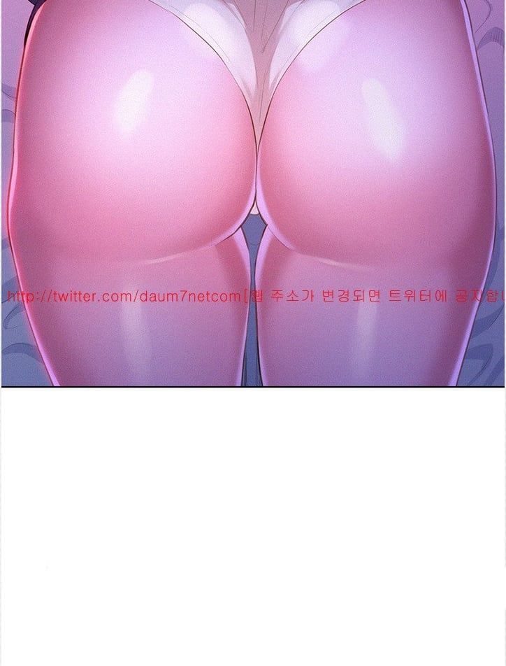 Chị Hàng Xóm Chương 2 page 90 - Giả Dược