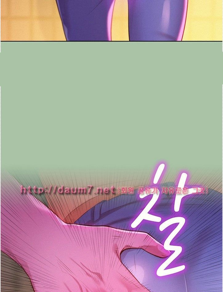 Chị Hàng Xóm Chương 4 page 48 - Giả Dược
