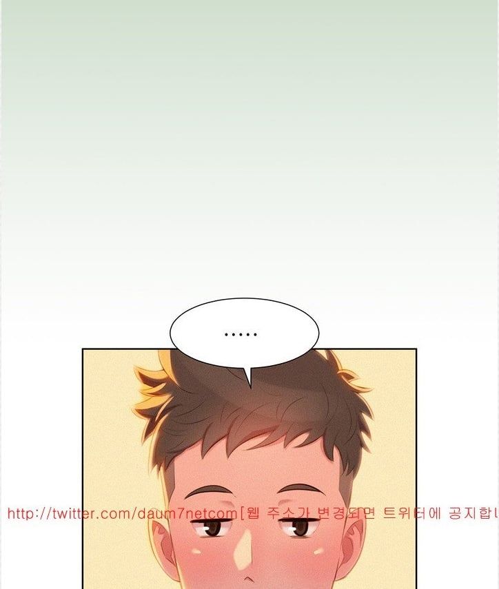 Chị Hàng Xóm Chương 4 page 66 - Giả Dược