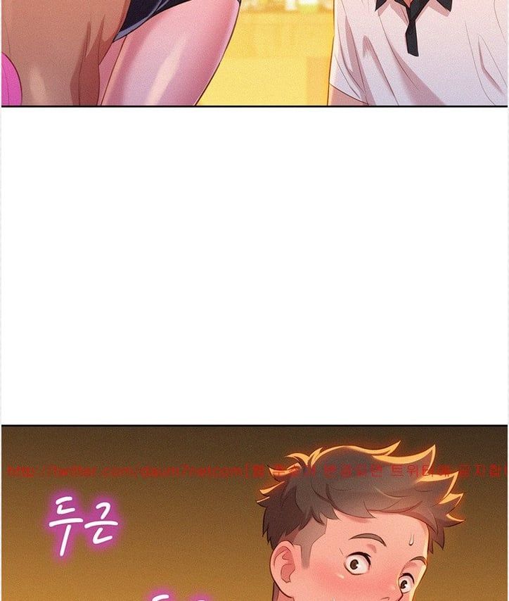 Chị Hàng Xóm Chương 4 page 87 - Giả Dược