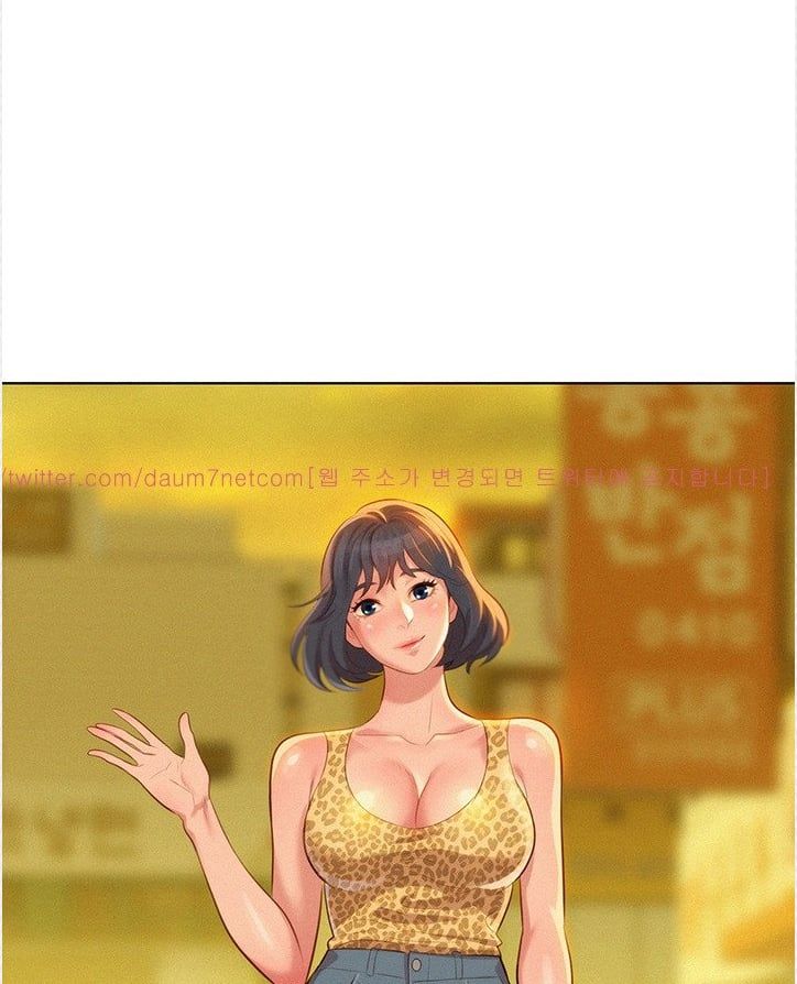 Chị Hàng Xóm Chương 4 page 10 - Giả Dược