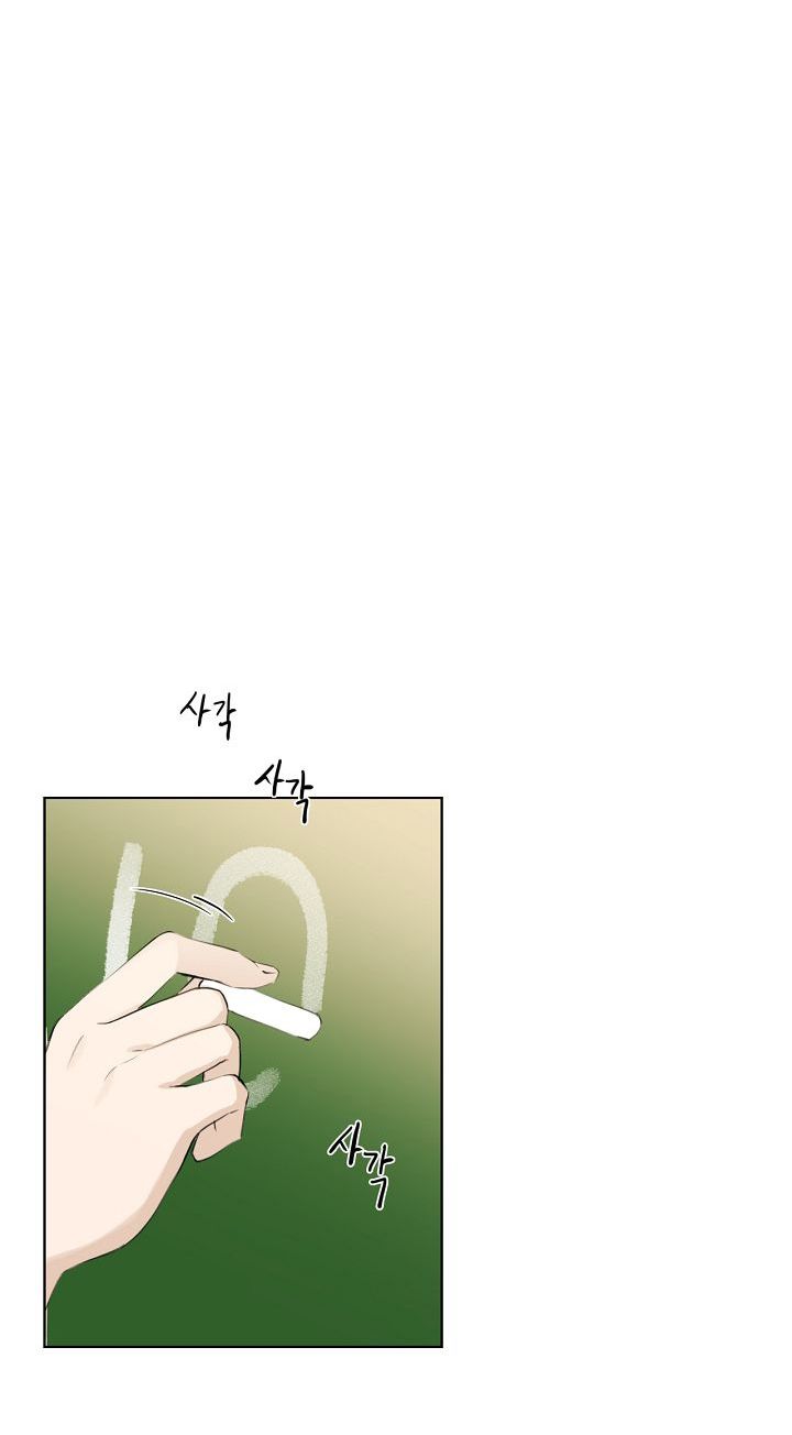 đọc truyện Chỉ Là Ánh Bình Minh Chương 1.1 ảnh 22 tại Giả Dược