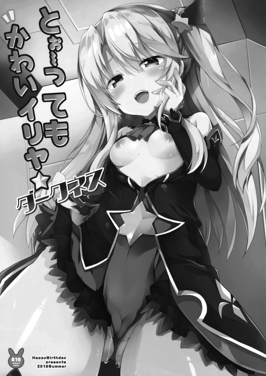 Chỉ Là Bóng Tối Illya (fate/grand Order) Oneshot page 4 - Giả Dược