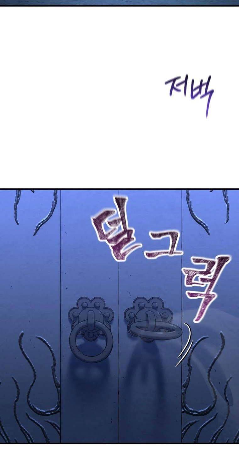 đọc truyện Chỉ Mình Ta Hồi Sinh Chương 16 ảnh 79 tại Thiên Thai Truyện