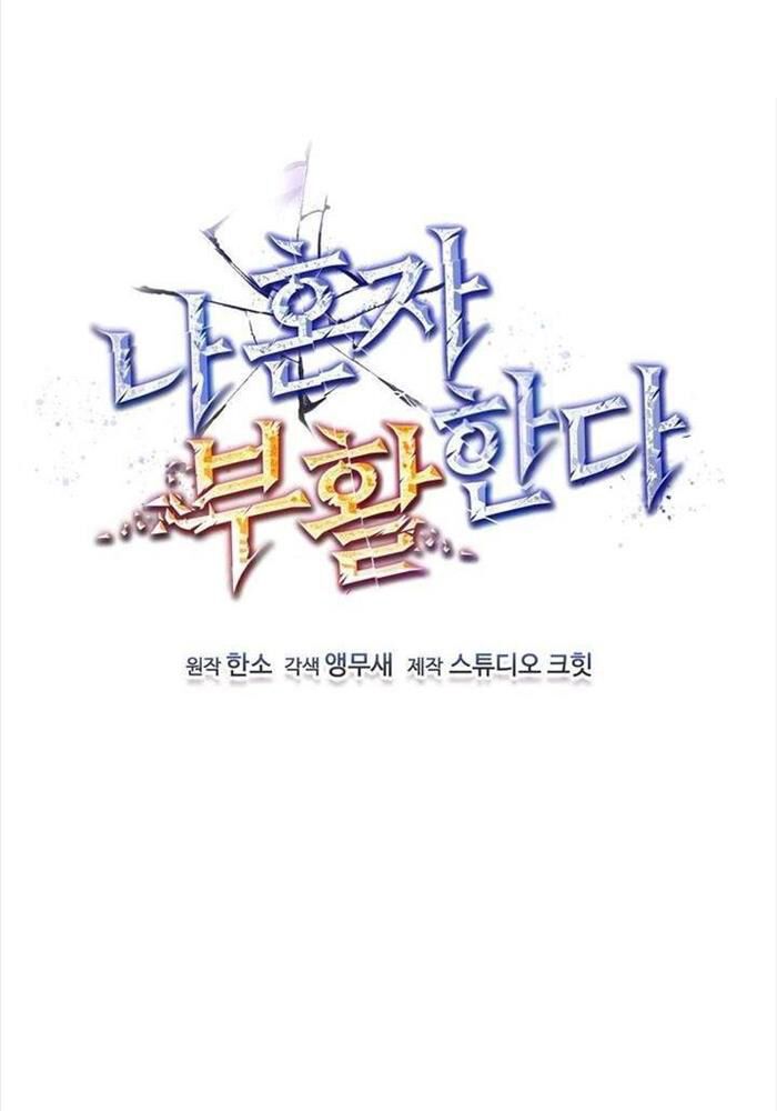 đọc truyện Chỉ Mình Ta Hồi Sinh Chương 27 ảnh 45 tại Thiên Thai Truyện