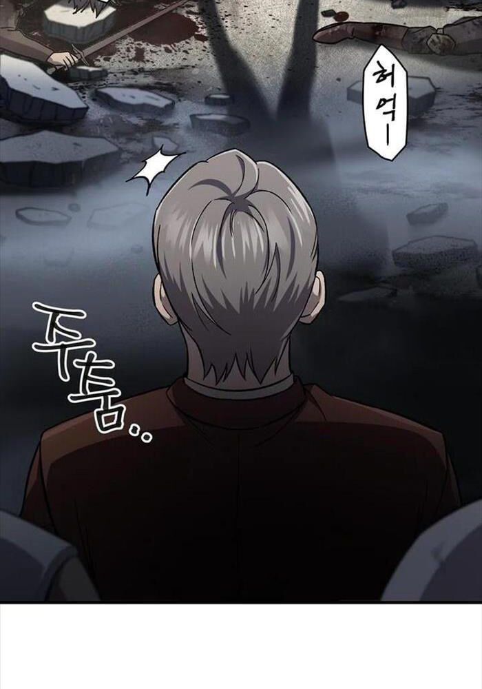 đọc truyện Chỉ Mình Ta Hồi Sinh Chương 27 ảnh 52 tại Thiên Thai Truyện