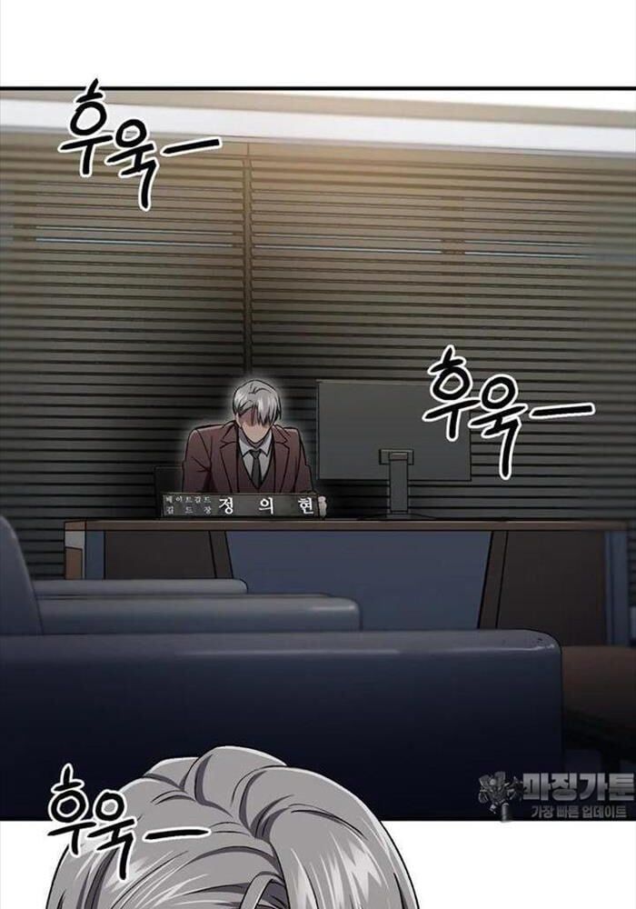 đọc truyện Chỉ Mình Ta Hồi Sinh Chương 28 ảnh 44 tại Thiên Thai Truyện