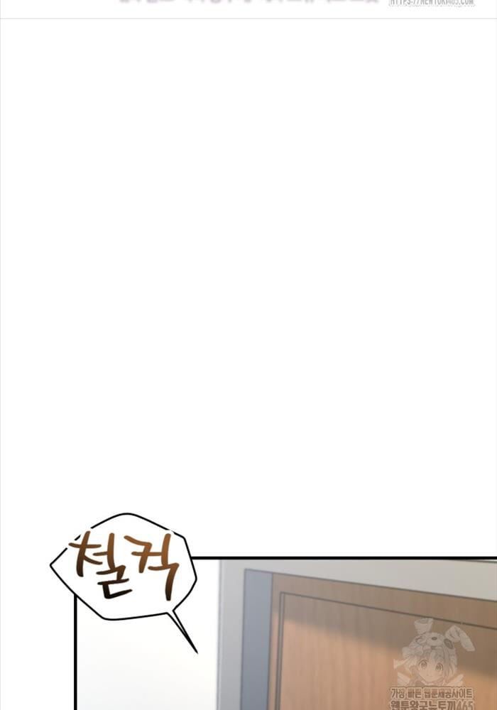 đọc truyện Chỉ Mình Ta Hồi Sinh Chương 33 ảnh 55 tại Thiên Thai Truyện