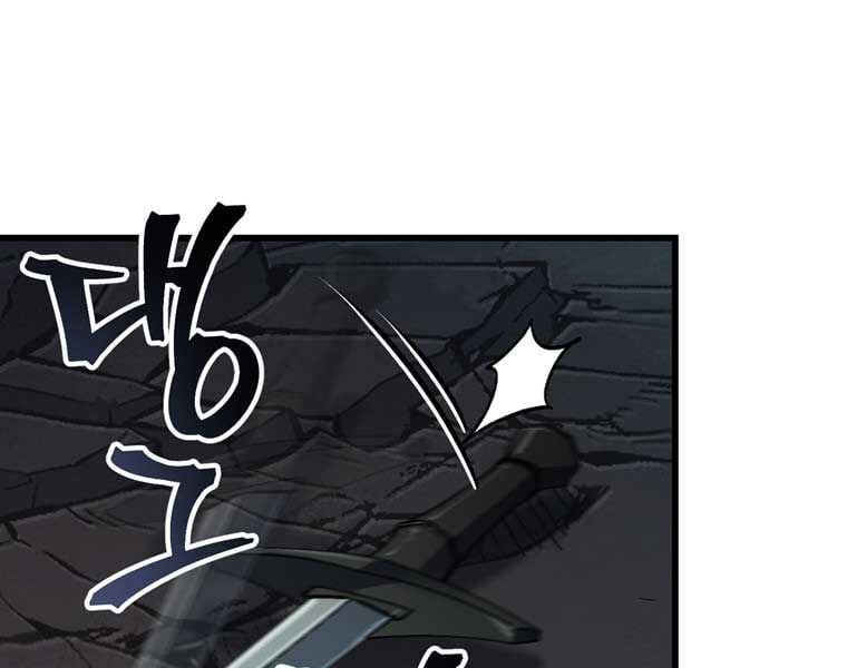 đọc truyện Chỉ Mình Ta Hồi Sinh Chương 34 ảnh 106 tại Thiên Thai Truyện