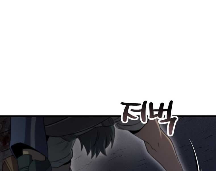 đọc truyện Chỉ Mình Ta Hồi Sinh Chương 34 ảnh 132 tại Thiên Thai Truyện