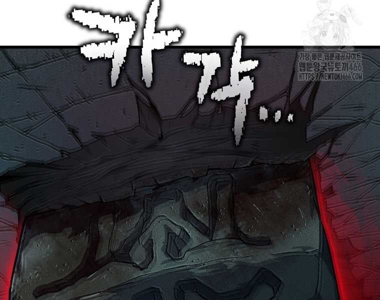 đọc truyện Chỉ Mình Ta Hồi Sinh Chương 34 ảnh 35 tại Thiên Thai Truyện