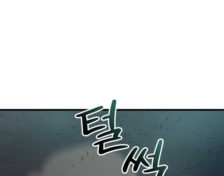 đọc truyện Chỉ Mình Ta Hồi Sinh Chương 34 ảnh 76 tại Thiên Thai Truyện