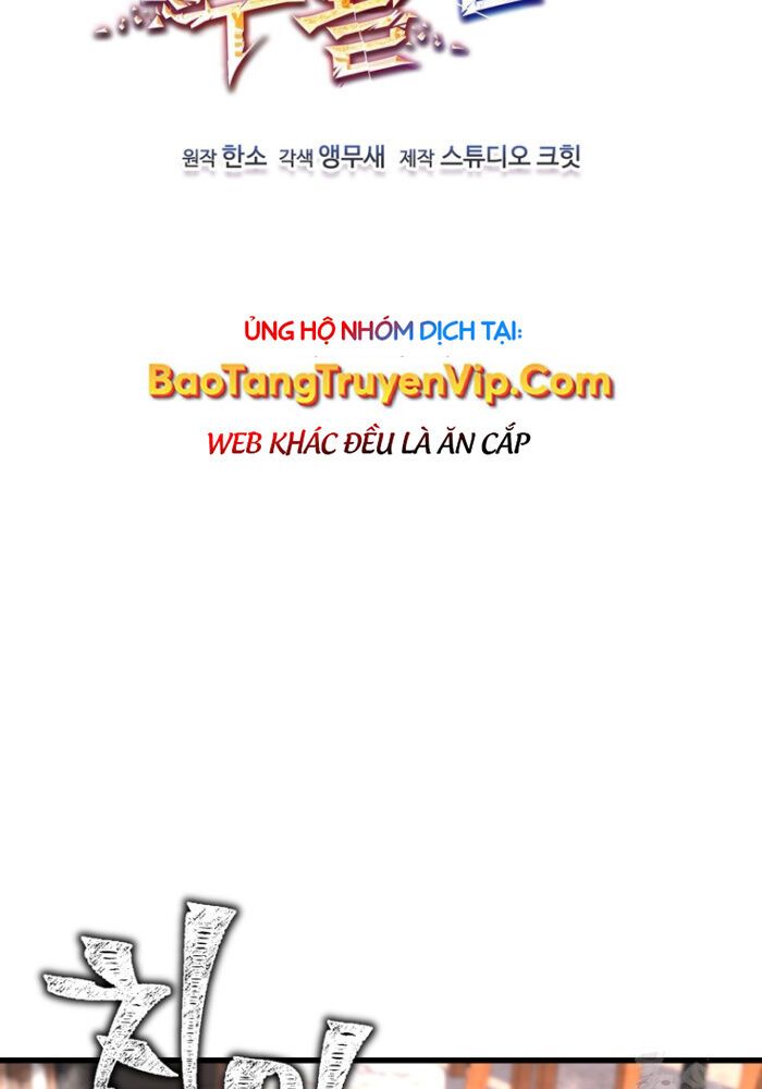 đọc truyện Chỉ Mình Ta Hồi Sinh Chương 39 ảnh 27 tại Thiên Thai Truyện