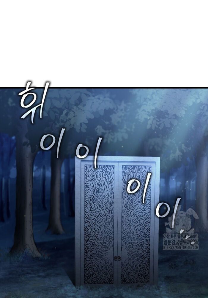 đọc truyện Chỉ Mình Ta Hồi Sinh Chương 39 ảnh 89 tại Thiên Thai Truyện