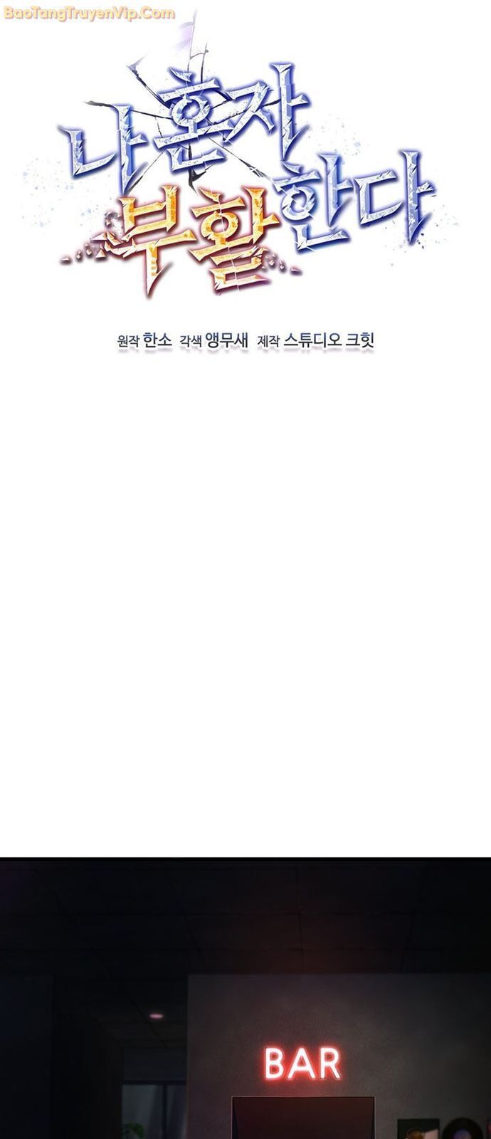 đọc truyện Chỉ Mình Ta Hồi Sinh Chương 42 ảnh 36 tại Thiên Thai Truyện