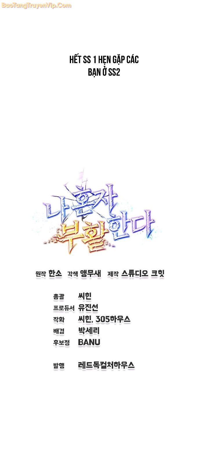 đọc truyện Chỉ Mình Ta Hồi Sinh Chương 42 ảnh 72 tại Thiên Thai Truyện