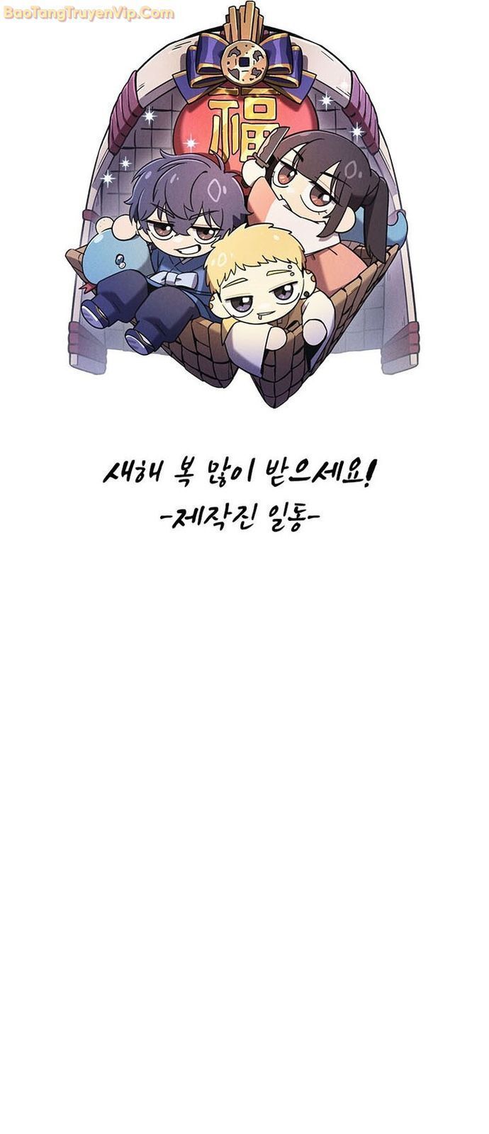 đọc truyện Chỉ Mình Ta Hồi Sinh Chương 42 ảnh 74 tại Thiên Thai Truyện