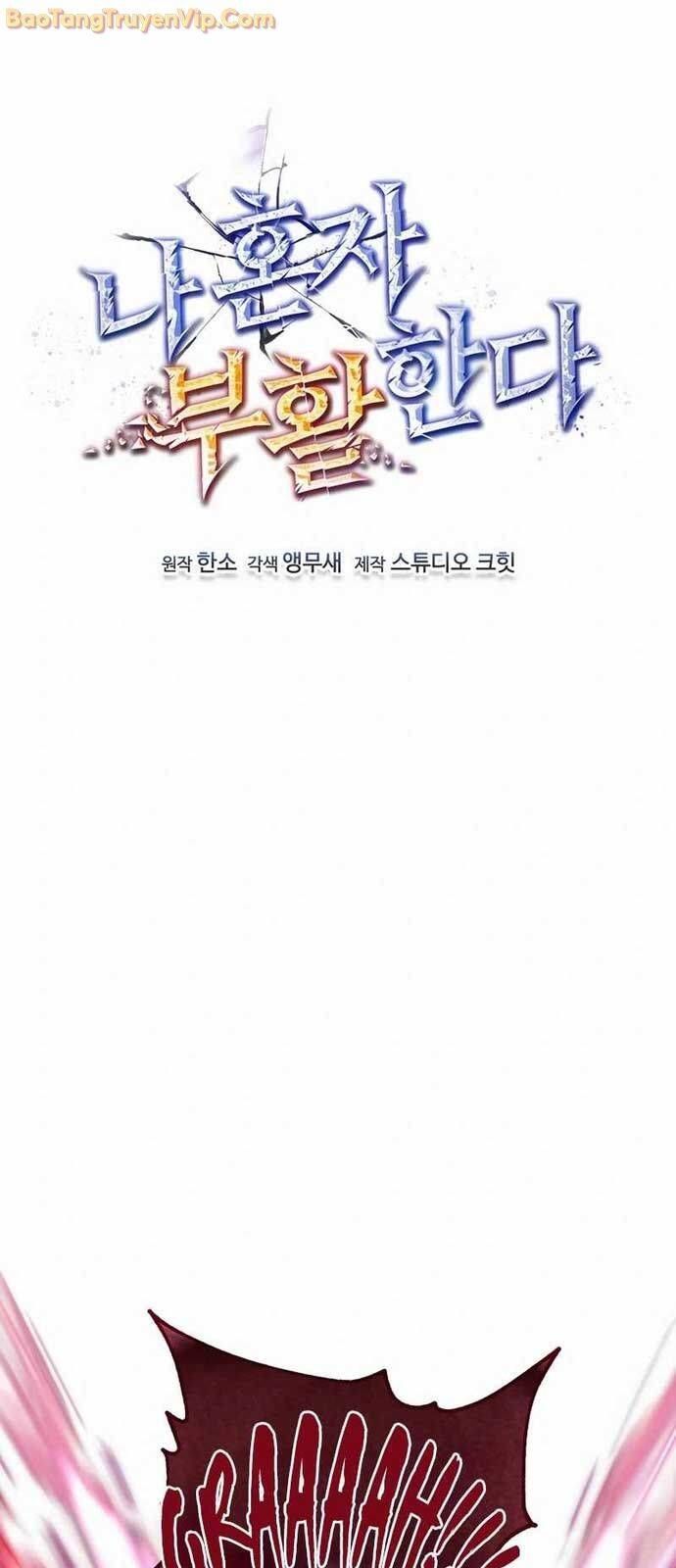 đọc truyện Chỉ Mình Ta Hồi Sinh Chương 45 ảnh 19 tại Thiên Thai Truyện