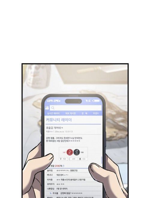 đọc truyện Chỉ Mình Ta Hồi Sinh Chương 56 ảnh 46 tại Thiên Thai Truyện