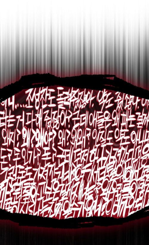 đọc truyện Chỉ Mình Ta Hồi Sinh Chương 59 ảnh 52 tại Thiên Thai Truyện