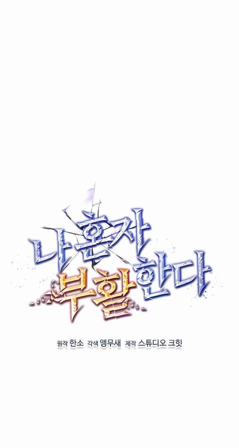 đọc truyện Chỉ Mình Ta Hồi Sinh Chương 7 ảnh 15 tại Thiên Thai Truyện