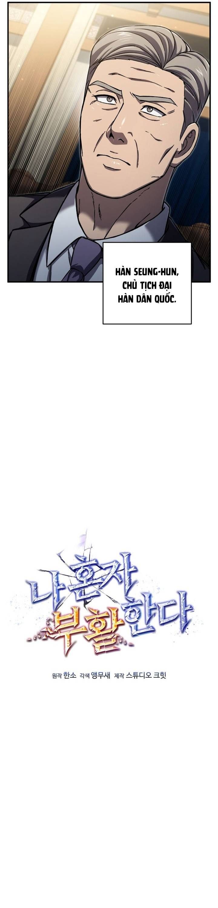 đọc truyện Chỉ Mình Ta Hồi Sinh Chương 72 ảnh 10 tại Thiên Thai Truyện