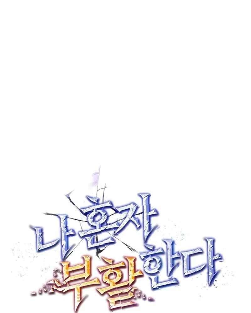 đọc truyện Chỉ Mình Ta Hồi Sinh Chương 74 ảnh 52 tại Thiên Thai Truyện