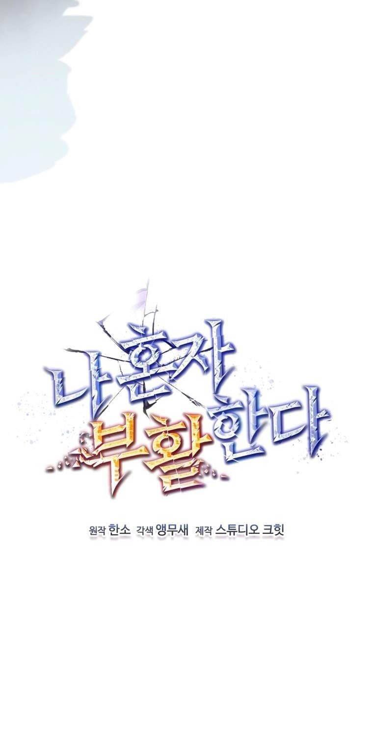 đọc truyện Chỉ Mình Ta Hồi Sinh Chương 9 ảnh 33 tại Thiên Thai Truyện