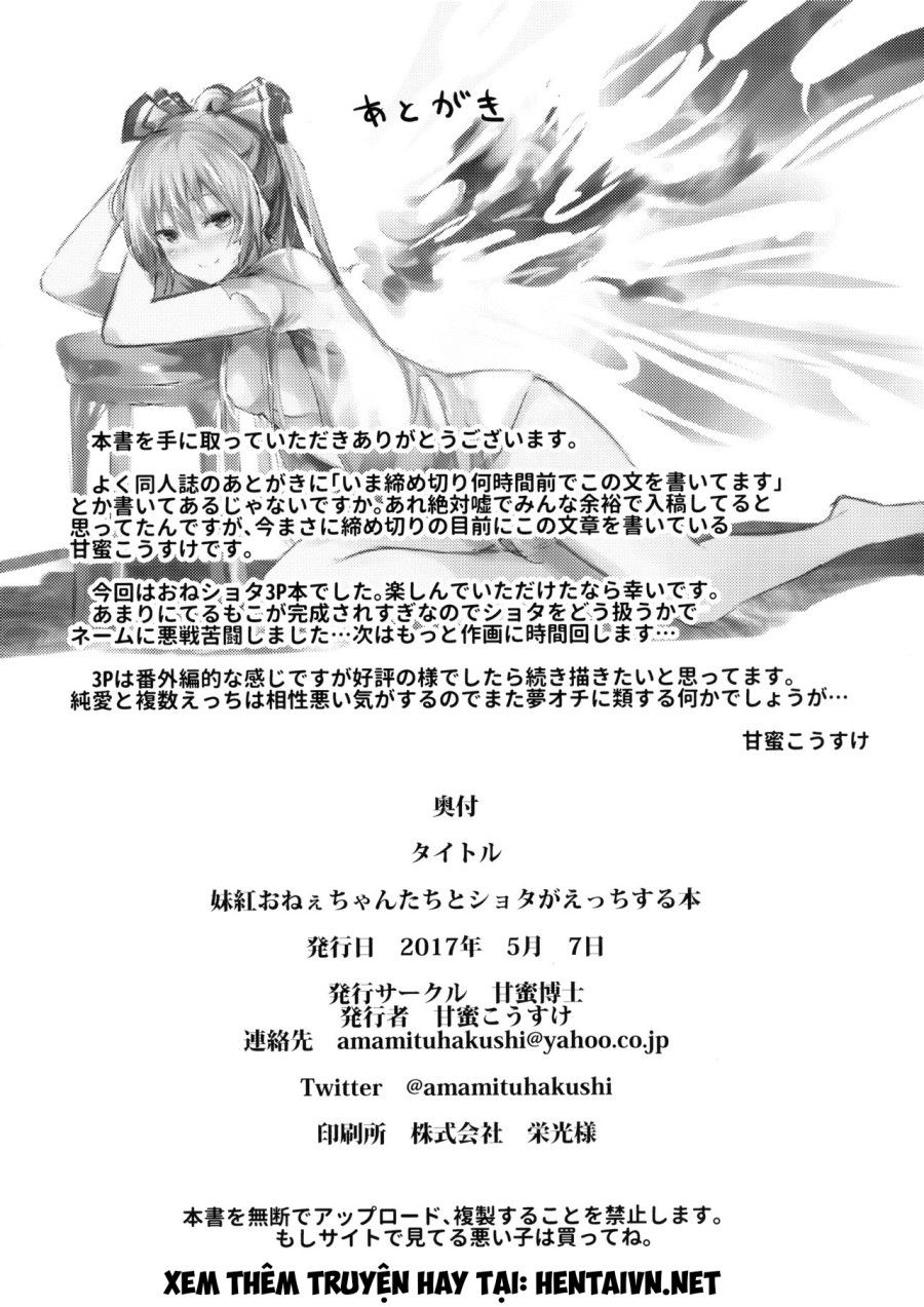 đọc truyện Chị Mokou Và Shota (và Kaguya) (touhou Project) Chương 1 ảnh 15 tại Giả Dược