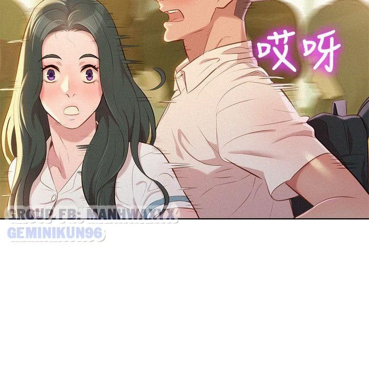 đọc truyện Chị (noona) Chương 29 ảnh 10 tại Truyện Dạ Ký