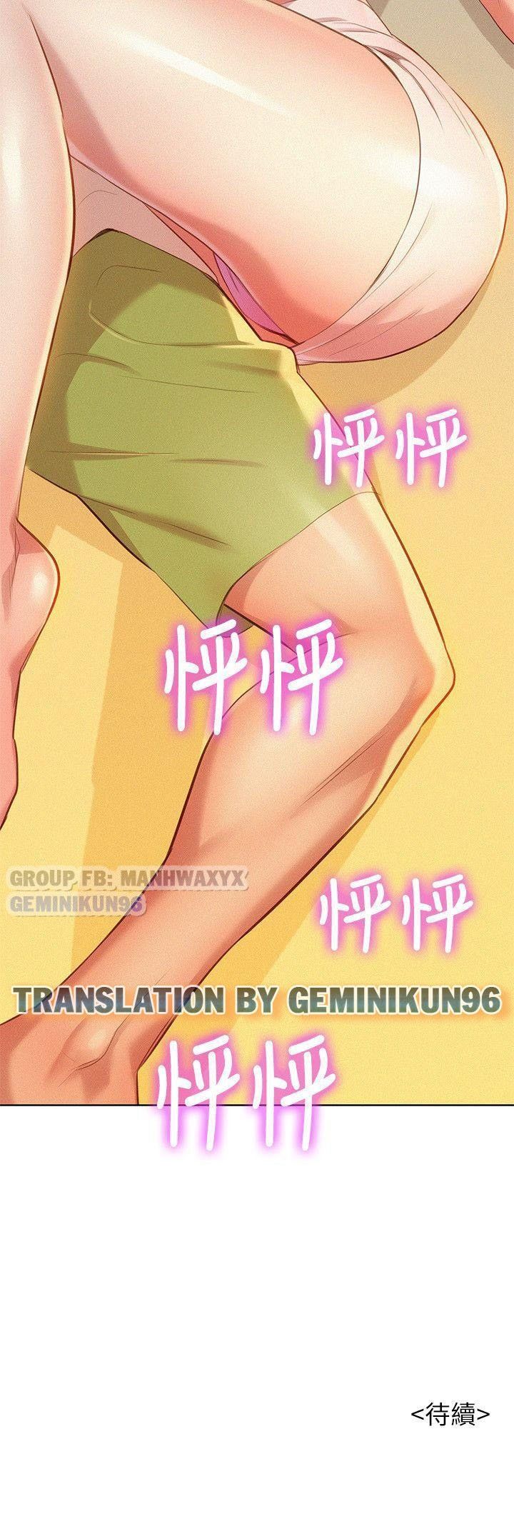 đọc truyện Chị (noona) Chương 32 ảnh 29 tại Truyện Dạ Ký