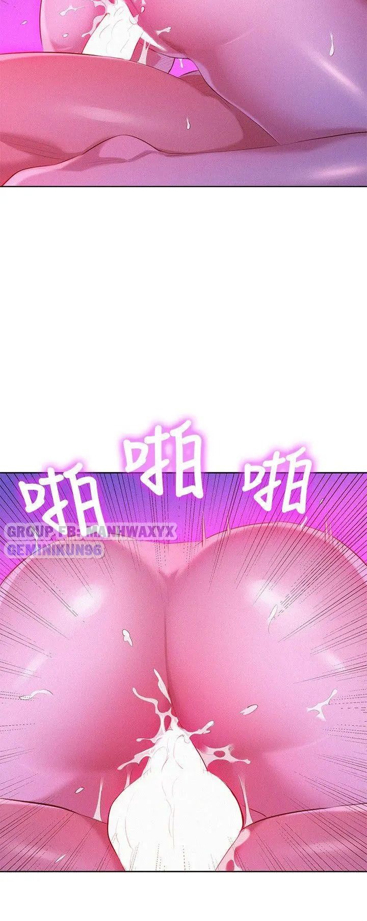đọc truyện Chị (noona) Chương 34 ảnh 13 tại Truyện Dạ Ký