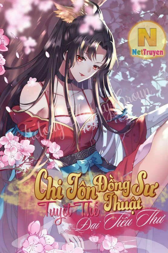 đọc truyện Chi Tôn Đồng Thuật Sư: Tuyệt Thế Đại Tiểu Thư Chương 13 ảnh 3 tại Truyện Dạ Ký