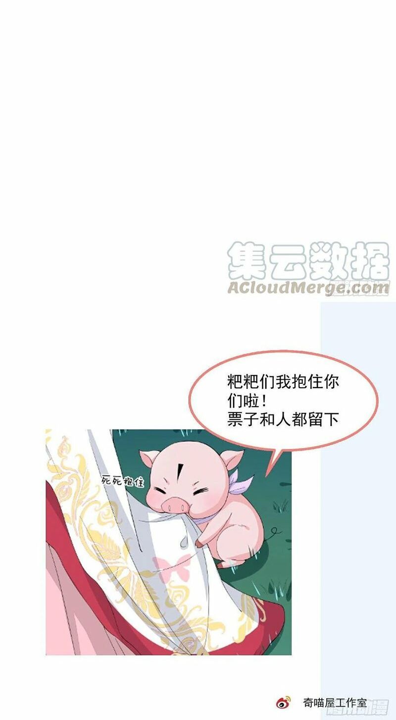 đọc truyện Chi Tôn Đồng Thuật Sư: Tuyệt Thế Đại Tiểu Thư Chương 162 ảnh 43 tại Truyện Dạ Ký