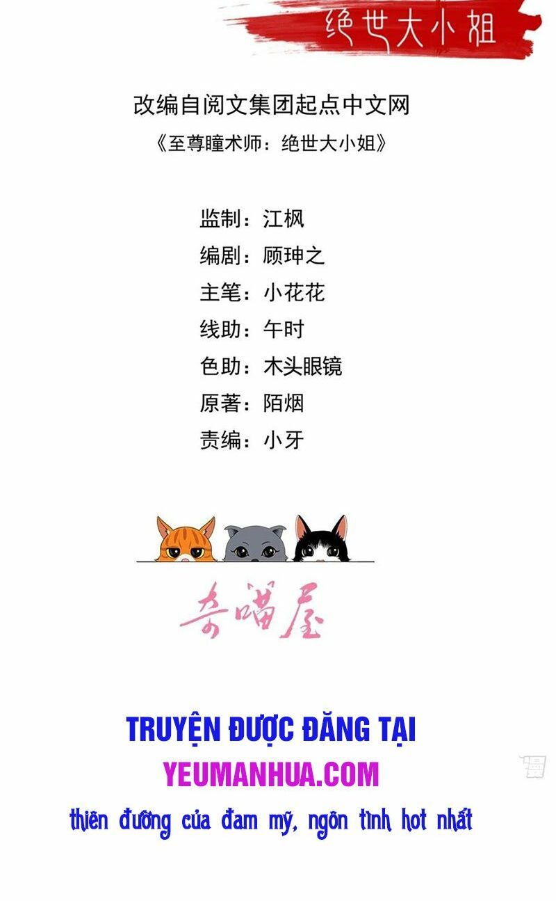 đọc truyện Chi Tôn Đồng Thuật Sư: Tuyệt Thế Đại Tiểu Thư Chương 169 ảnh 3 tại Truyện Dạ Ký