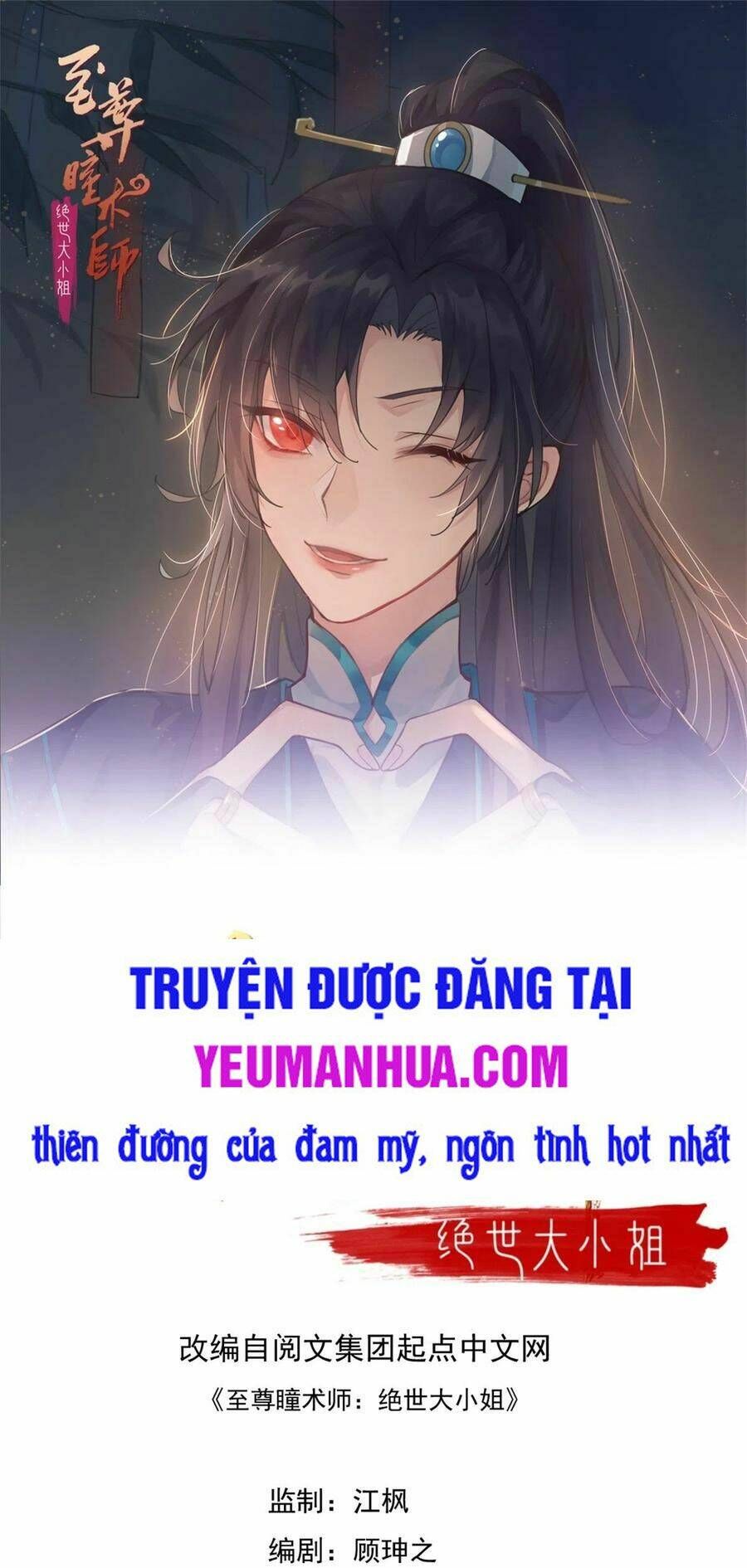 đọc truyện Chi Tôn Đồng Thuật Sư: Tuyệt Thế Đại Tiểu Thư Chương 178 ảnh 2 tại Truyện Dạ Ký
