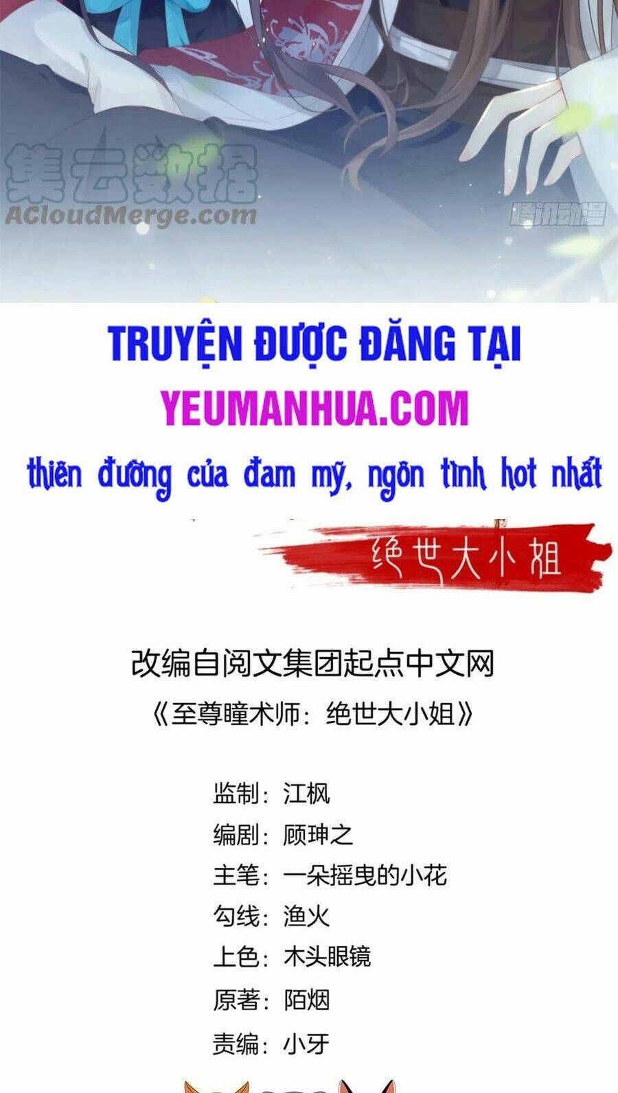 đọc truyện Chi Tôn Đồng Thuật Sư: Tuyệt Thế Đại Tiểu Thư Chương 187 ảnh 3 tại Truyện Dạ Ký